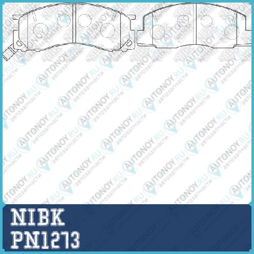 Колодки тормозные дисковые PN1273