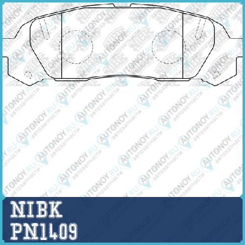 Колодки тормозные дисковые Toyota Crown GS151 98-01 PN1409