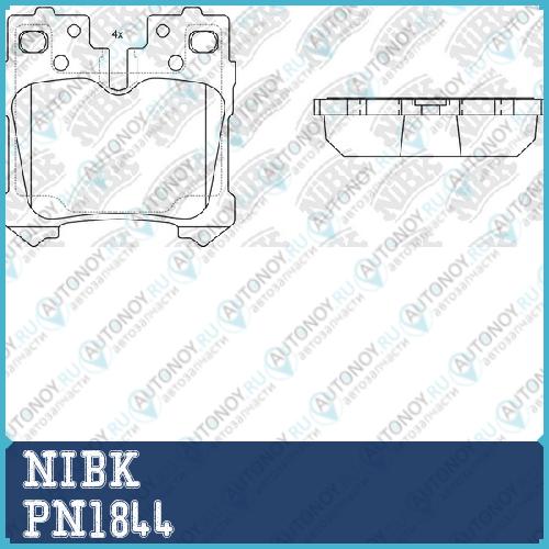 Колодки тормозные дисковые PN1844