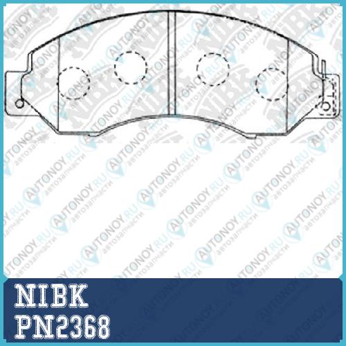 Колодки тормозные дисковые PN2368