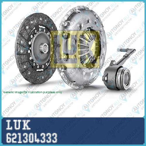 Сцепление с выключателем OPEL ASTRA H 1.6 VECTRA C 1.6 1.8 621304333