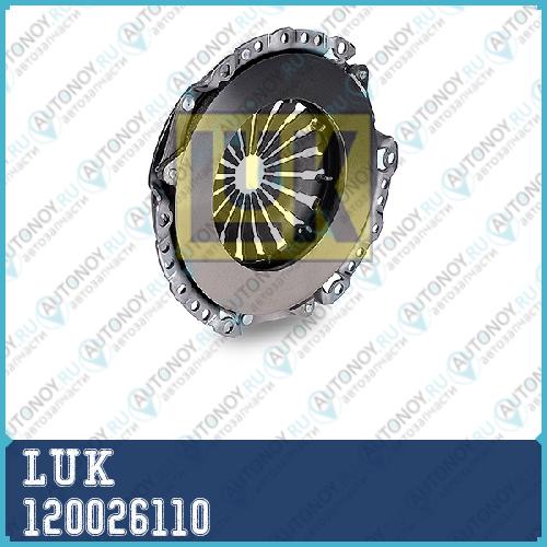 Корзина сцепления Citroen BERLINGO Peugeot PARTNER 120026110