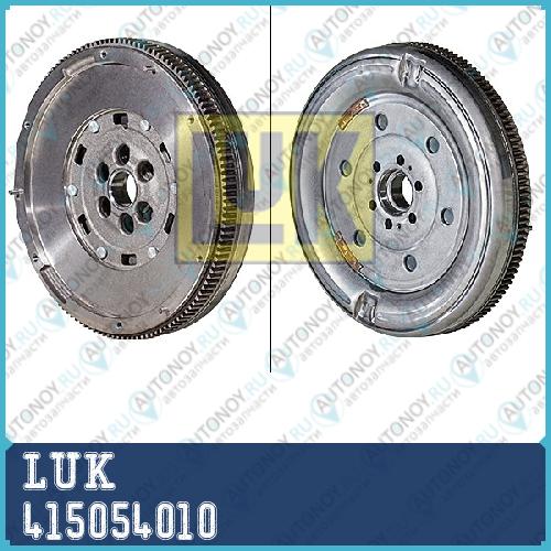 Маховик двухмассовый VW TRANSPorter V 2.0TDI 415054010