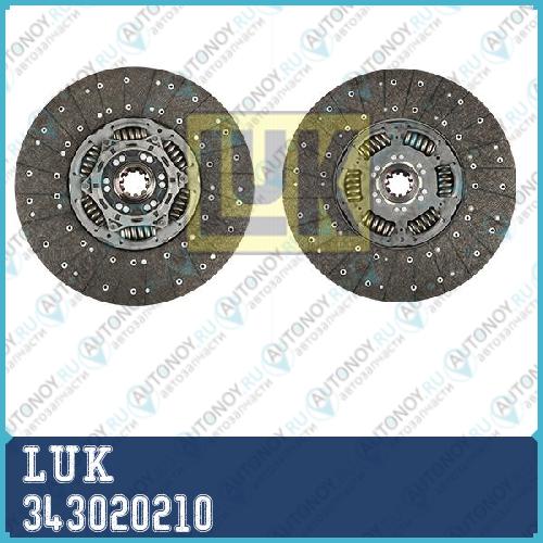 Диск сцепления IVECO 343020210