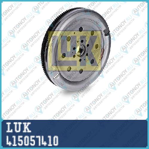 Маховик двухмассовый VW TRANSPorter V Passat (3C2) 2.0TDI 415057410