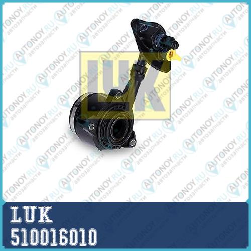 Выключатель сцепления Ford TRANSIT 00- 2.0Di 2.0TDCi 06- 2.2TDCi 510016010
