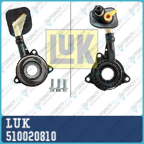 Выключатель сцепления Ford FOCUS II 16TDCi 510020810