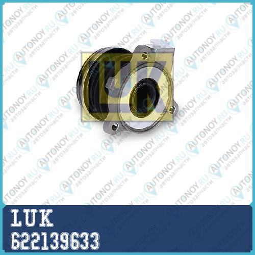 Сцепление Chevrolet LACETTI 622139633