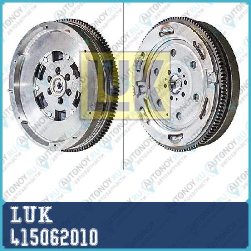Маховик VW Crafter 30-35 30-50 20TDI 415062010