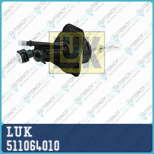 Цилиндр сцепления главный Ford FOCUS II 1.6/1.8 511064010
