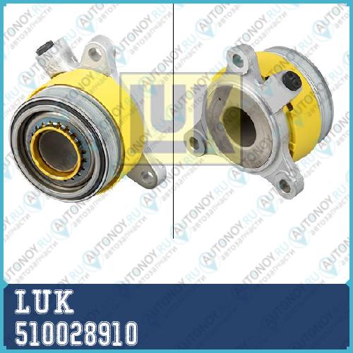 Выключатель сцепления TOYOTA AVENSIS T27 RAV4 III/IV 2.0i 510028910