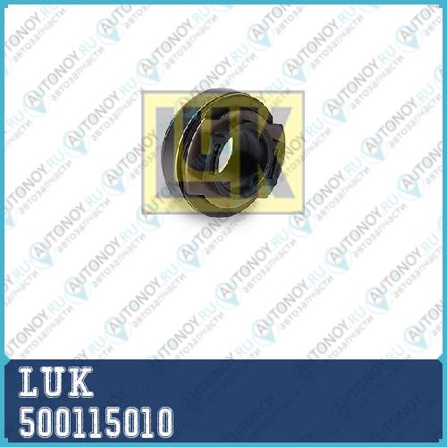 Подшипник выжимной 500115010