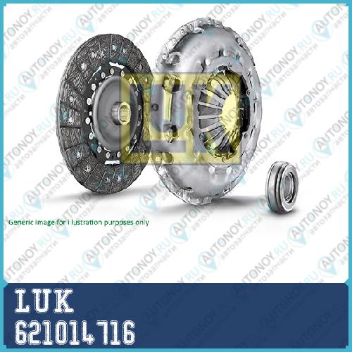 Сцепление Audi 100 (44) 621014716