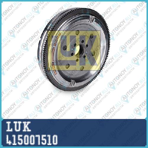 Маховик двухмассовый Audi A4 (B5) VW Passat (3B2) 1.9TDI 415007510