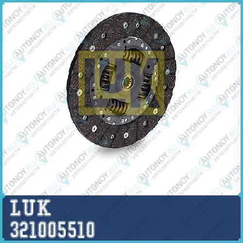 Диск сцепления OPEL ASTRA G VECTRA B/C 1.8 16V 321005510