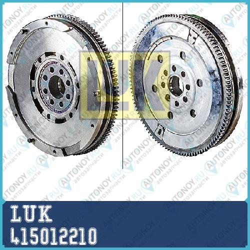 Маховик двухмассовый BMW E46 E39 (10/97- ) 415012210