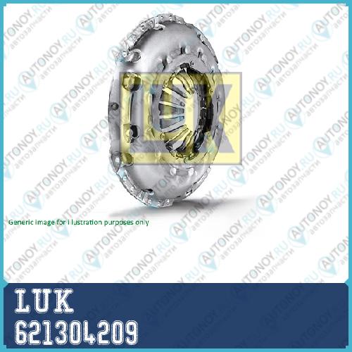 Сцепление без выжимного OPEL ASTRA H VECTRA C 1.8 621304209