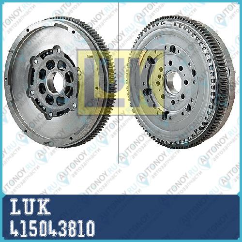 Маховик двухмассовый Ford TRANSIT 06- 2.2TDCi 2.4TDCi 415043810