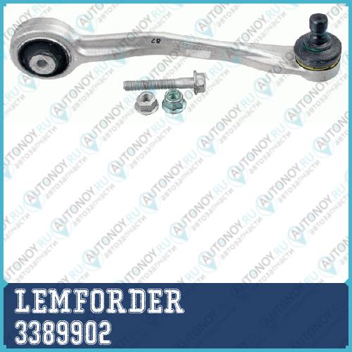Рычаг задн верхн правый Audi A4 (B8) Q5 quattro 3389902