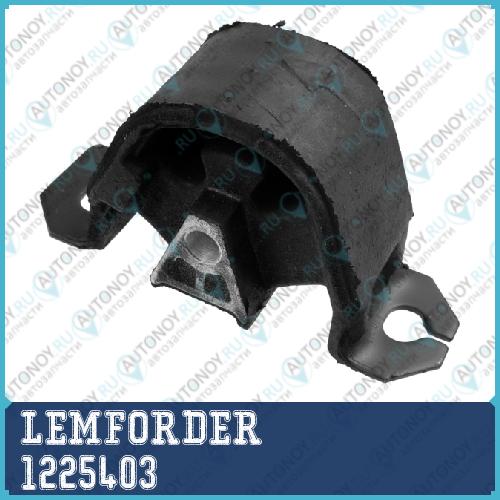 Опора двигателя задняя OPEL KADETT E 1225403
