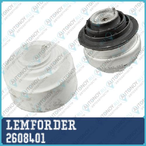 Опора двигателя передн правая Mercedes W203 W211 2608401