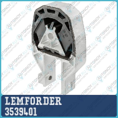 Опора КПП нижняя Ford FOCUS II-III 3539401