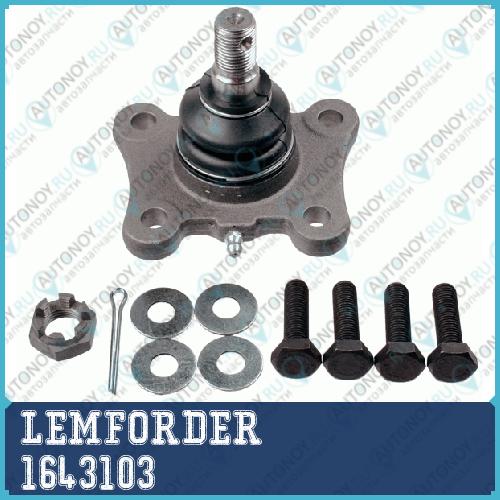 Опора шаровая Toyota HILUX II пикап 89-05 4-RUNNER 90-96 1643103