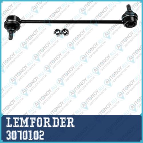 Тяга стабилизатора передняя Chevrolet Aveo (T250) 3070102