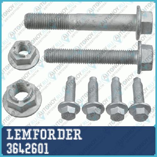 Сайлентблок плавающий BMW 1 E81 F20 3 E90 F30 X1 E84 X3 F25 3642601