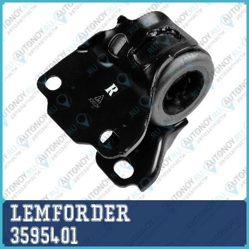 Сайлентблок рычага задн правый Ford MondeoI IV VOLVO S60 II S80 II 3595401