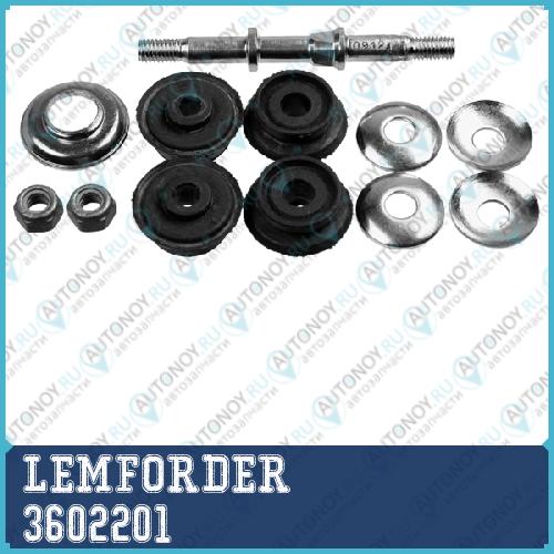 Тяга стабилизатора передняя Toyota YARIS (P1 P9) 3602201