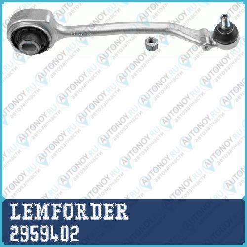 Рычаг задн правый Mercedes C W203 2959402