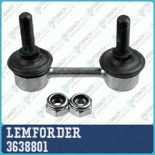 Тяга стабилизатора задняя Subaru Forester 2002- 3638801