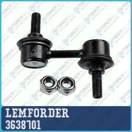 Тяга стабилизатора передняя Subaru LEGASY IV Outback 3638701