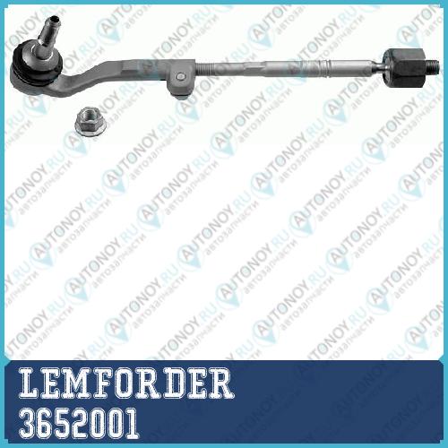Тяга рулевая в сборе левая BMW F20/F30 3652001