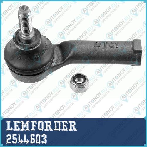 Наконечник рулевой левый Renault CLIO II Megane I 3/99- 2544603