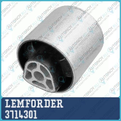 Сайлентблок рычага BMW X5 (F15) 3714301