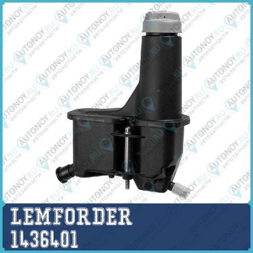 Бачок ГУР VW GOLF III ( -1H-R-093032) 1436401