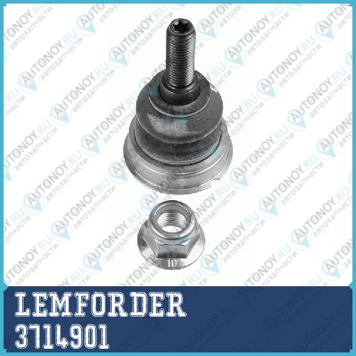Опора шаровая нижняя VW AMAROK 3714901