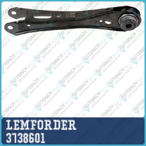 Рычаг задн подвески задний BMW X3 F25 X4 F26 3738601