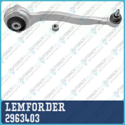 Рычаг передн правый Mercedes C W204 2963403