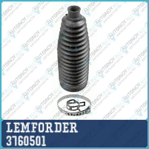 Пыльник рулевой Mazda 3 (BK) 3760501