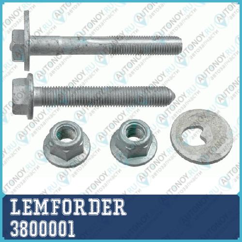 Болты крепления задн подвески Skoda Octavia (1Z) VW Passat (3C 36) 3800001