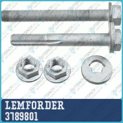 Крепление задн подвески BMW F01 3789801