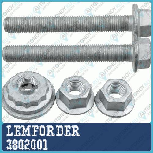 Крепление передн подвески BMW X5 E70 X6 E71 3802001