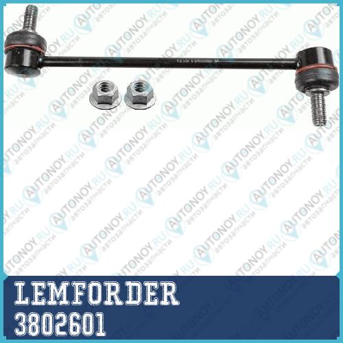 Тяга стабилизатора передняя FORD RANGER 2011- 3802601