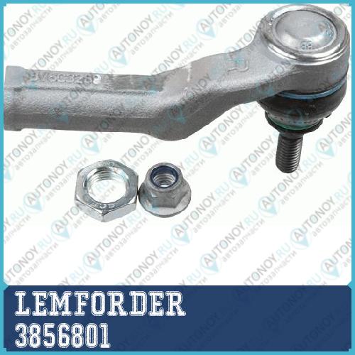 Наконечник рулевой правый Ford FOCUS III 3856801