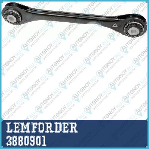 Рычаг задн подвески Audi A4 (B8) A6 (C7) A8 (4H) Q5 (8R) 3880901