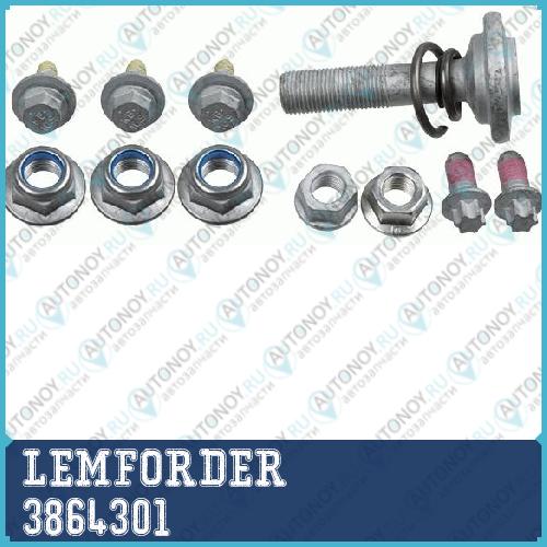 Крепление передн подвески BMW X3 F25 X4 F56 3864301