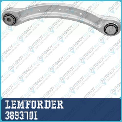 Рычаг задн подвески передн верхний Audi Q7 (4L) VW Touareg (7L/7P) 3893701
